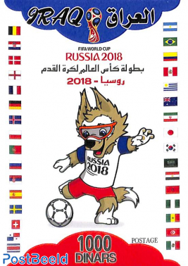 Worldcup football s/s