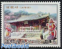 Simwon temple 1v