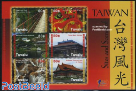 Sites and scenes of Taiwan 6v m/s