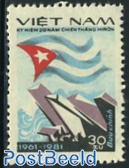 Cuban victory of 1961 1v