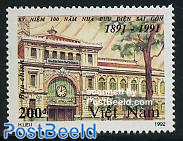Saigon post office 1v