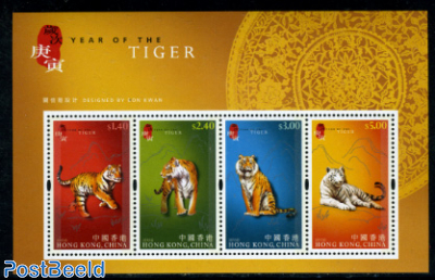 Year of the tiger 4v m/s