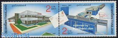 Laksi postal center 2v [:]